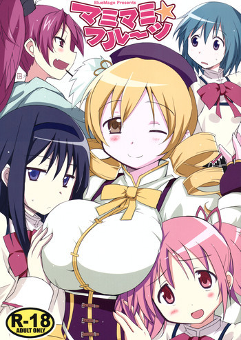 マミマミフルーツの表紙画像