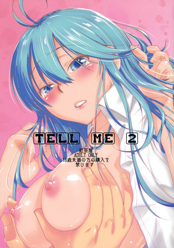 TELL ME 2の表紙画像