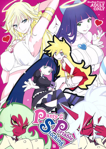 Panty & Stocking Portableの表紙画像