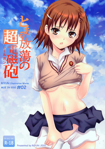 の表紙画像