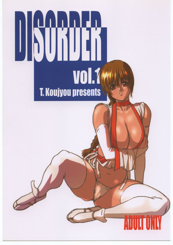 DISORDER Vol.1の表紙画像