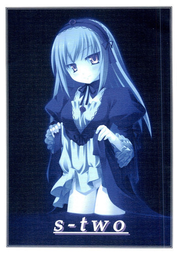 s-twoの表紙画像