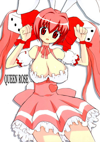 QUEEN ROSEの表紙画像