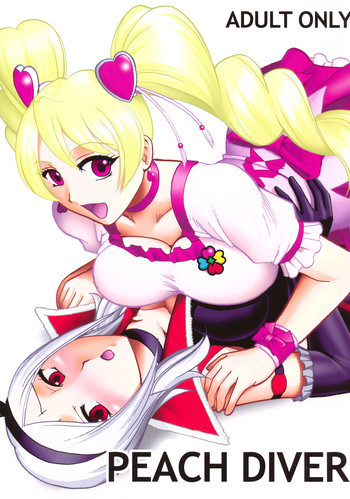 PEACH DIVERの表紙画像