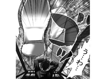 サイズフェチコミックVol.1の表紙画像