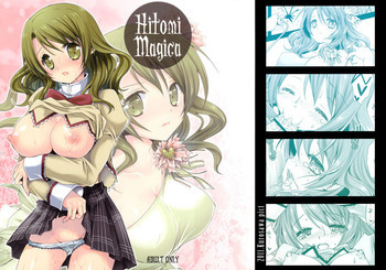 HitomiMagicaの表紙画像