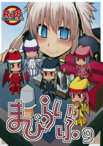 の表紙画像