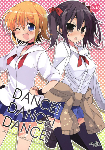 DANCE! DANCE! DANCE!の表紙画像