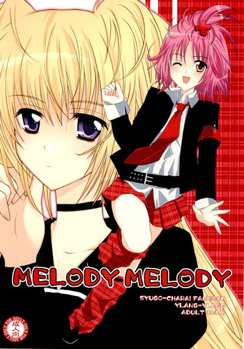 MELODY MELODYの表紙画像