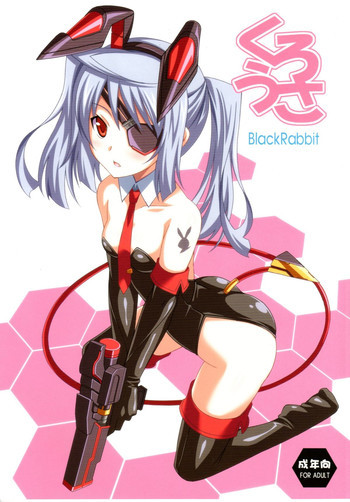 くろうさ BlackRabbitの表紙画像
