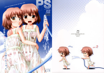 _PS Vol.02の表紙画像