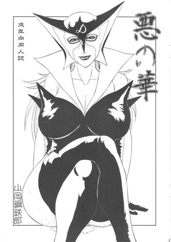 悪の華の表紙画像
