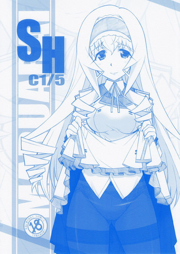 SHの表紙画像