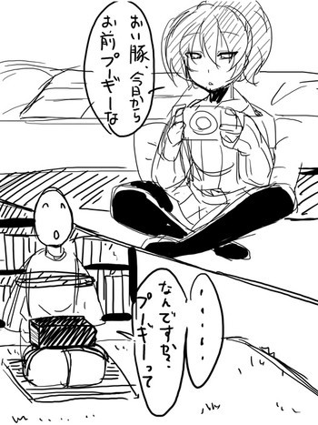 Web comicの表紙画像