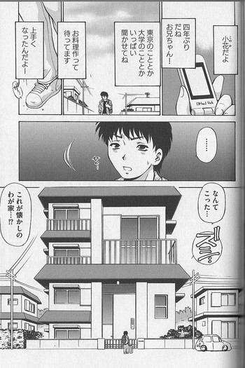 Little Sister Rex 1の表紙画像