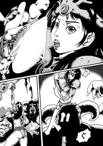 - 魔道機～ドラゴンクエスト異聞録～の表紙画像