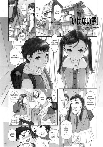 jailbaitの表紙画像