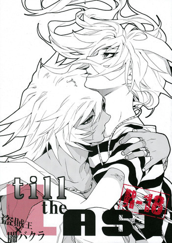till the LASTの表紙画像