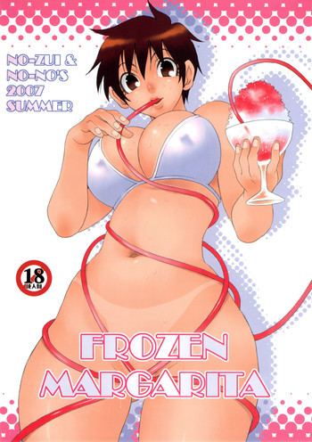 FROZEN MARGARITAの表紙画像