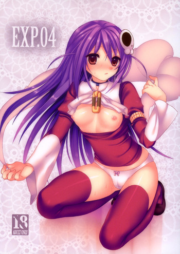 EXP.04の表紙画像