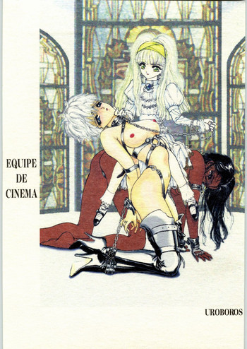 EQUIPE DE CINEMAの表紙画像
