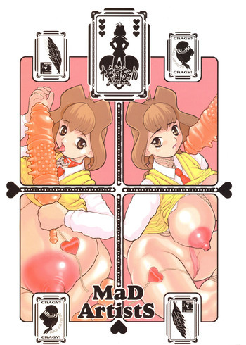 MaD ArtistS ZyuubeityanNの表紙画像