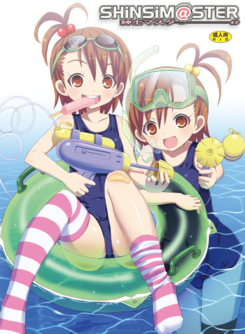 紳士マスターの表紙画像