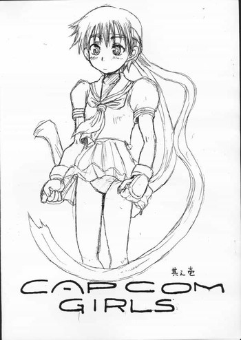 Capcom Girlsの表紙画像
