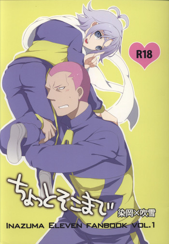 Chotto sokomadeの表紙画像