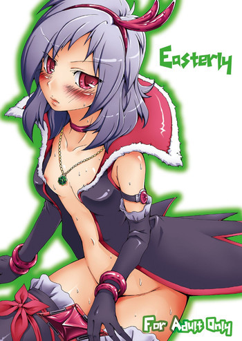 Easterlyの表紙画像