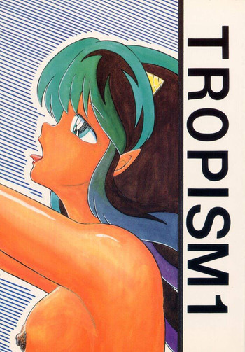 TROPISM 1 再改定版の表紙画像