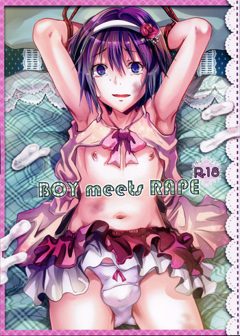 BOY meets RAPEの表紙画像