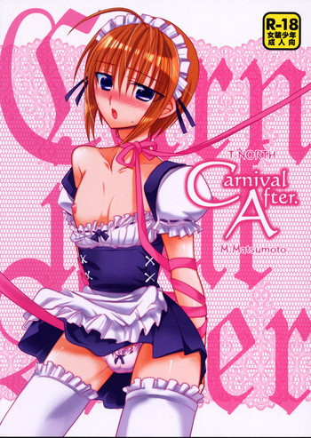 Carnival Afterの表紙画像