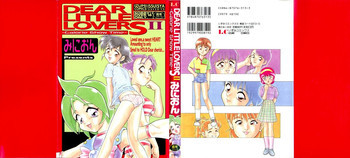 DEAR LITTLE LOVERS IIの表紙画像