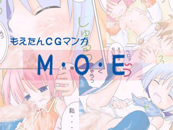 M.O.E.の表紙画像