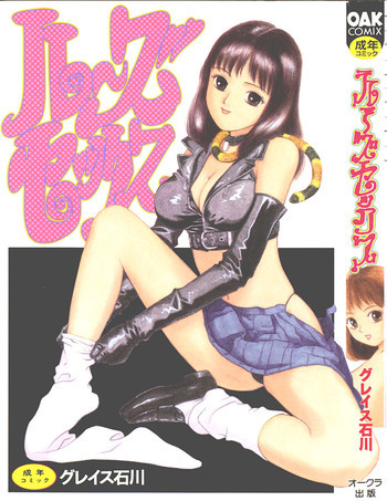 ルーズセックスの表紙画像