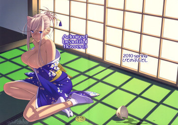 Admired Beautiful Flower 3の表紙画像