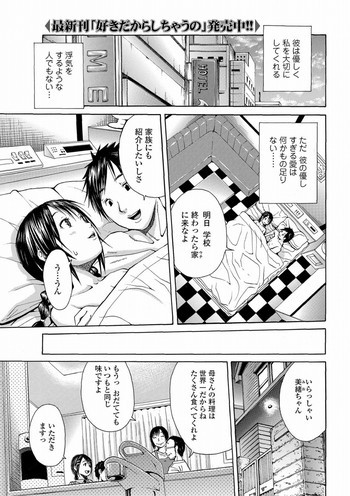 N -エヌ-の表紙画像