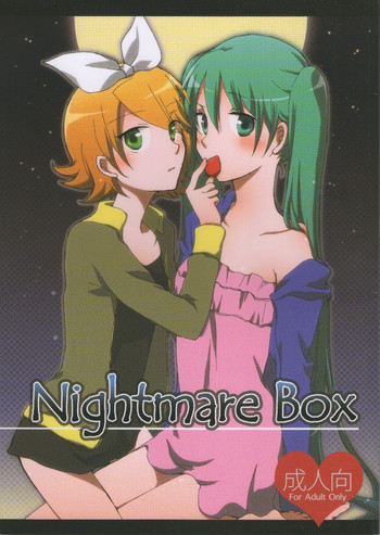 Nightmare Boxの表紙画像