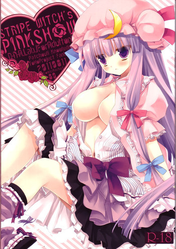 STRIPE WITCH's PINKSHOWの表紙画像