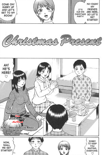 クリスマスプレゼントの表紙画像