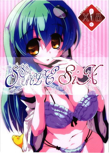SSS MiRACLE Sixの表紙画像