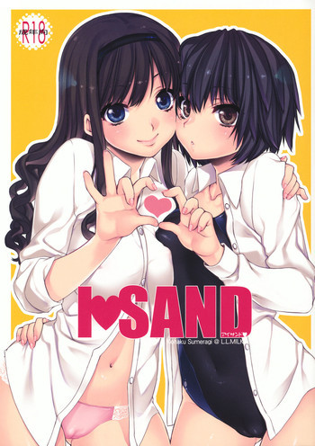 I♥SANDの表紙画像