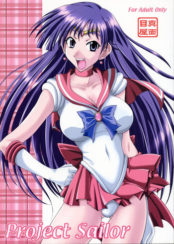 Project Sailorの表紙画像