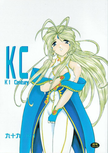 KC K1 Centuryの表紙画像