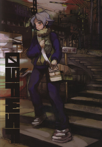 09FWSFの表紙画像