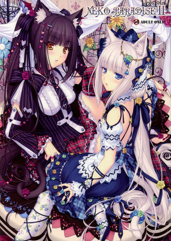 NEKO PARADISE IIの表紙画像