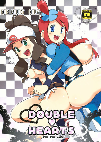 DOUBLE♥HEARTSの表紙画像