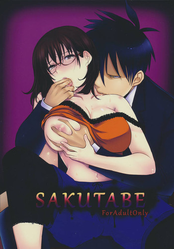 SAKUTABEの表紙画像