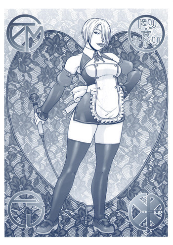 ドリ☆キャリの表紙画像
